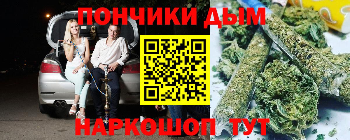 Канабис VHQ  Вход с VPN  Петрозаводск  МАРИХУАНА план 